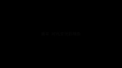 婚车