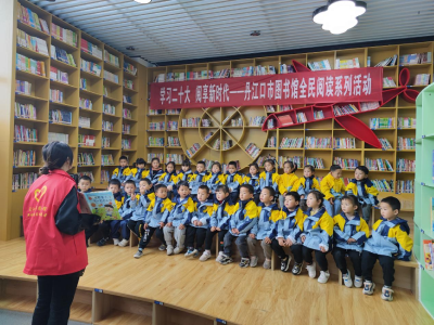 市图书馆联合沧浪明珠幼儿园开展“学习党的二十大  阅享新时代”全民阅读系列活动
