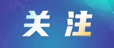 中国星辰丨航天员上新啦！神十六乘组工种有新变化