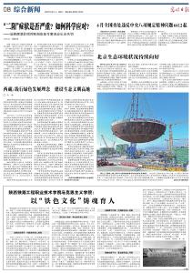 “二阳”症状是否严重？如何科学应对？
