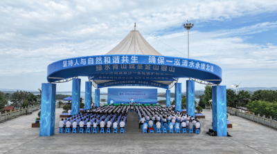 央广网：确保一泓清水永续北送 湖北丹江口市举行守水护水动员大会