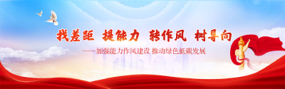 市公共资源交易中心：“三个聚焦”为全市项目交易保驾护航
