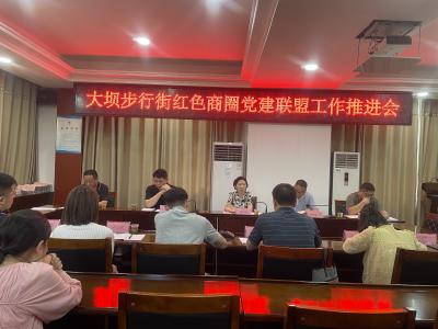汉江社区：打造红色服务矩阵 助力商圈繁荣发展