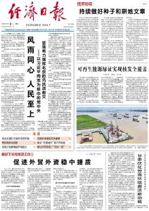 持续做好种子和耕地文章