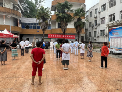 非遗项目武当八段锦到三官殿卫生院弘扬中医文化