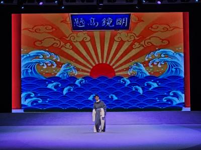 国庆假期 我市戏曲专场展演受热捧