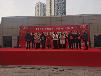 新港望江社区：党建引领共建社区迎春晚会共享欢乐
