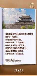 【博物致知】习言道｜博物馆是保护和传承人类文明的重要殿堂