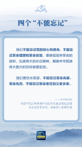 学习卡丨中华民族遇到危难时，总有英雄挺身而出 