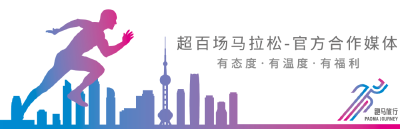 太壕！参赛抽奖送20万汽车!中国豪气马拉松奖牌、参赛服公布
