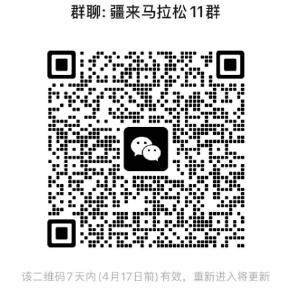 2026 东风奕派十堰马拉松新闻发布会召开，奖牌与参赛服正式亮相！