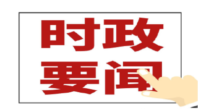 省司法厅党委委员、副厅长徐少林来我县调研法治建设工作