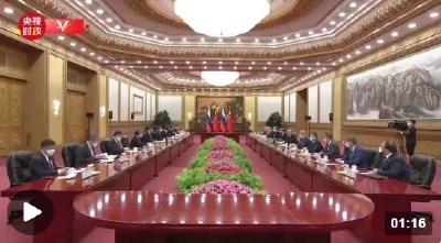 独家视频丨习近平会见俄罗斯总理：把中俄各领域合作推向更高水平