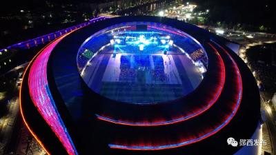 2023年郧西天河七夕文化旅游节开幕