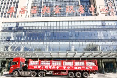 郧西向平谷区捐送50吨纯净水 