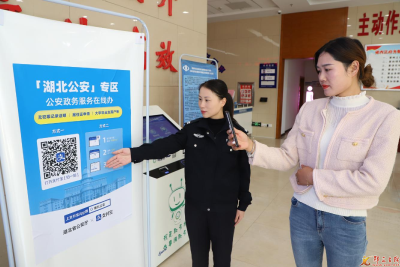 郧西县：推广电子证照证明应用 助推政务服务“网上办”“自助办”