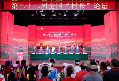全省唯一！郧西1名村党组织书记荣获2023年“全国十大杰出村官”
