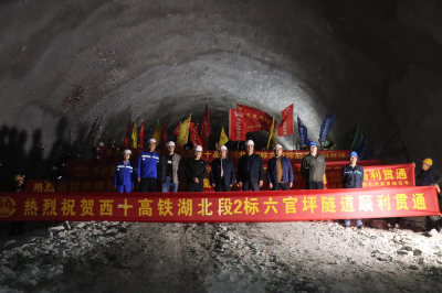 十堰郧西：西十高铁湖北段2标、3标共传喜讯