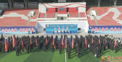 全市公安机关“提能力、强素质、转作风、建新功”比武竞赛活动在郧西举行