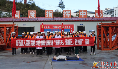 中铁隧道局：企医联动 合力保平安