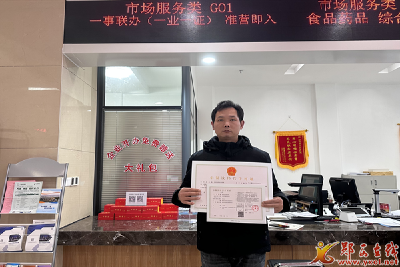县行政审批局：持续优化食品经营许可办理