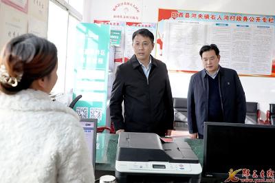 王兵在河夹镇、城关镇开展“四下基层”督导调研