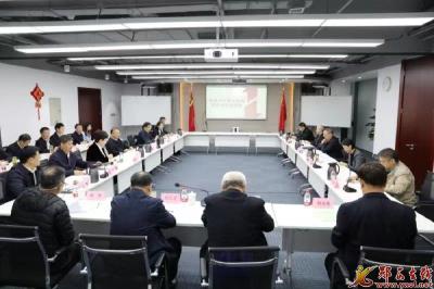 郧西县乡村振兴咨询研究项目评审会在北京召开