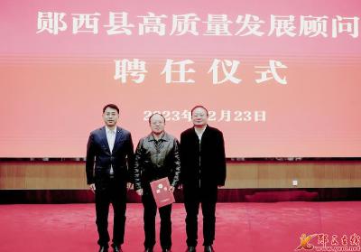 我县举办领导干部大讲堂