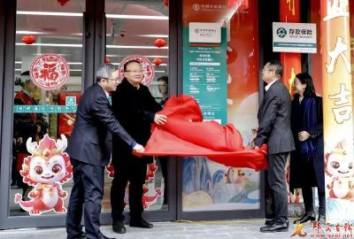 中国农业银行郧西上津支行开业仪式举行