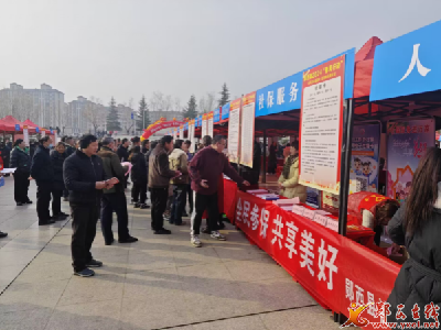 县社保局： 巧借“春风行动” 送社保服务进万家