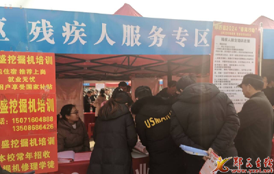 县残联：春风送真情 就业暖民心