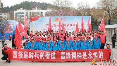 团县委：学雷锋“志愿公益集市”火热开启