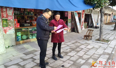 县市场监管部门开展反“年报”诈骗宣传