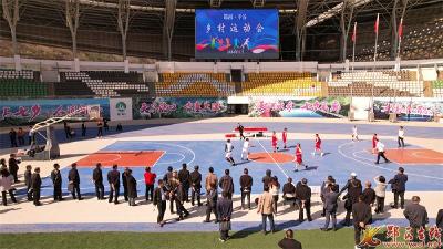 郧西与平谷联办乡村运动会