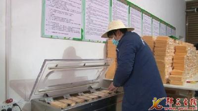 完成订单1000万元！祥辉魔芋种植合作社产销两旺
