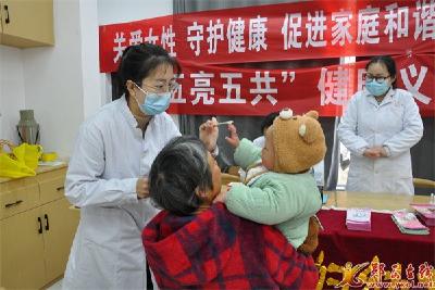 县妇幼保健院：社区义诊送健康 志愿服务暖民心