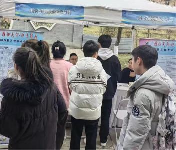 十堰郧西：105个岗位！郧西赴西北地区高校巡回招才