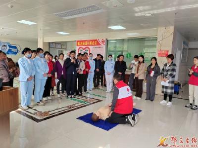 县红十字会在血浆站开展应急救护培训