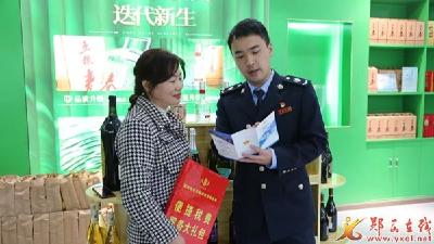 郧西税务：税费礼包送上门 助企发展添信心