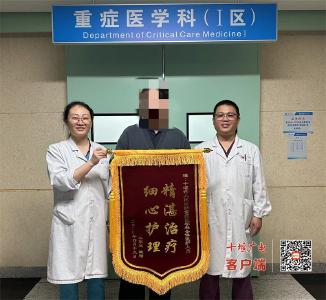 杭州小哥心脏骤停2小时 十堰专家团队借助ECMO起死回生