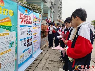 团县委：法治春风进校园 与法同行护成长