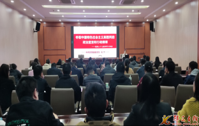 2024年春季“启航”主体班学员集中学习党的二十大精神