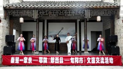 郧西旬阳文旅交流活动在我县举行
