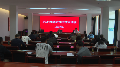 十堰郧西：农业农村局技能培训助力绿叶变“金叶”