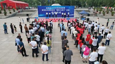 我县2024年科技活动周暨百名科技特派员“服务三夏行”活动启动