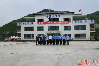 我县举行护渔巡河联合行动