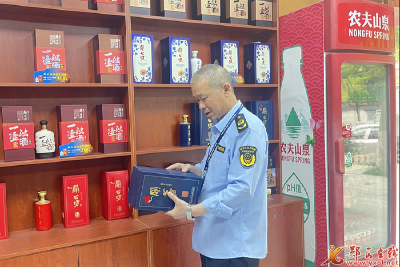 县市场监管局开展“特供酒”专项检查工作