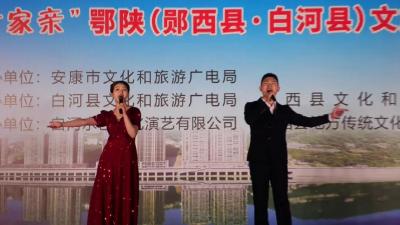 鄂陕文旅交流活动在我县举行