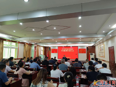县自规局召开强化党风廉政警示教育大会