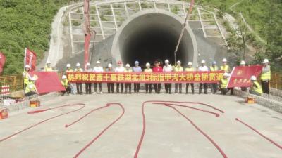 西十高铁湖北段建设最新消息！